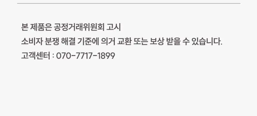 [왁싱샵 추천템] 저자극 레이비 퍼퓸 바디스크럽 400g 기획 및 단품 3종 택1(기획/산양유/라벤더) 상세페이지 49